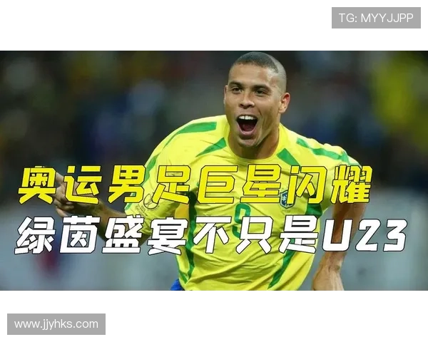 亚运会足球明星盘点他们的精彩表现与成就一览