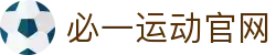 必一·运动(B-Sports)官方网站